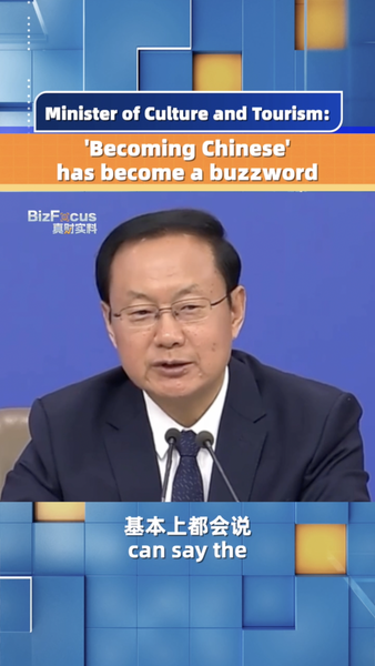 ‘Becoming Chinese’ Trend Reflects Growing Global Interest in Culture, Says Minister video poster