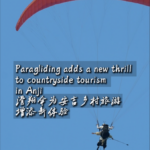 Paragliding_Soars_as_Rural_Tourism_Draw_in_Anji_County video poster