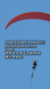 Paragliding_Soars_as_Rural_Tourism_Draw_in_Anji_County video poster