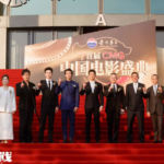 _Peng_Hu__Cast_Shines_at_Inaugural_CMG_Film_Gala_in_Beijing