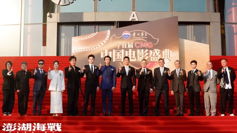 Peng_Hu__Cast_Shines_at_Inaugural_CMG_Film_Gala_in_Beijing - Khabar Asia _Peng_Hu__Cast_Shines_at_Inaugural_CMG_Film_Gala_in_Beijing