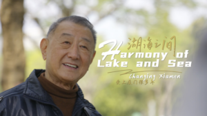 Preserving_Xiamen_s_Laughter__The_Timeless_Art_of_Dazuigu_Comedy video poster