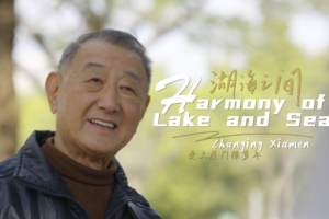 Preserving_Xiamen_s_Laughter__The_Timeless_Art_of_Dazuigu_Comedy video poster