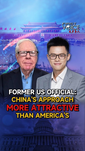 Former US Official Praises China’s Global Strategy Over American Model video poster