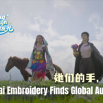 Qinghai_Embroidery_Stitches_Its_Way_to_Global_Spotlight video poster