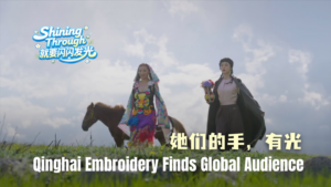 Qinghai_Embroidery_Stitches_Its_Way_to_Global_Spotlight video poster
