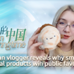 Russian_Vlogger_Highlights_China_s_Cultural_Innovation_Boom_in_2026_poster - Khabar Asia Russian_Vlogger_Highlights_China_s_Cultural_Innovation_Boom_in_2026 video poster
