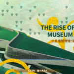 Sanxingdui_Museum_Blends_Ancient_Mysteries_with_Modern_Design video poster