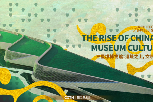 Sanxingdui_Museum_Blends_Ancient_Mysteries_with_Modern_Design video poster