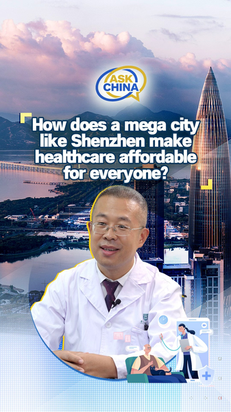 Shenzhen_s_Healthcare_Model__Affordable_Care_in_a_Megacity video poster