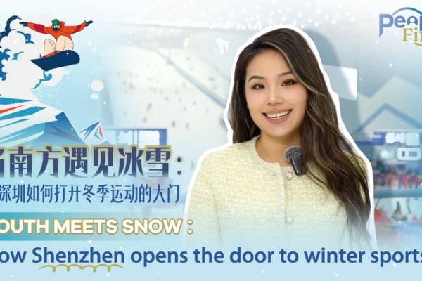 Shenzhen_s_Winter_Sports_Boom__Snow_in_the_South video poster
