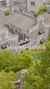Shunde_s_Mingshi_Garden_Blends_Chinese_and_European_Architectural_Elegance video poster