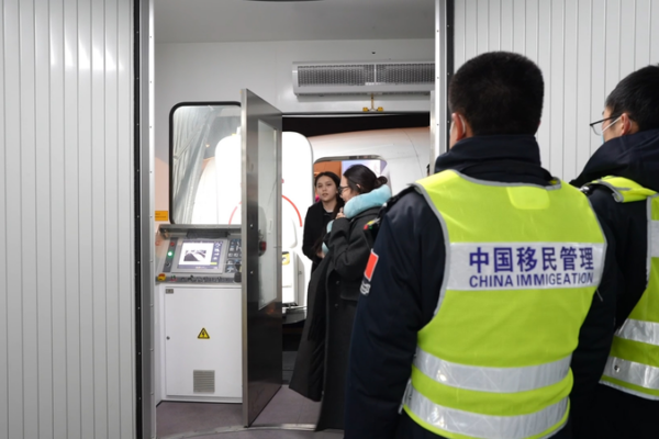 Smart_Channel_Enhances_Air_Silk_Road_Efficiency_in_Urumqi video poster