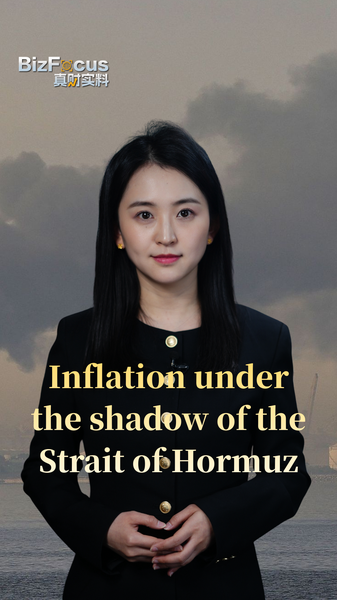 Strait_of_Hormuz_Tensions_Fuel_Global_Inflation_Concerns_in_2026 video poster