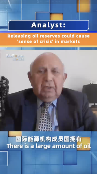 Strategic_Oil_Reserve_Releases_Risk_Market_Panic__Analyst_Warns video poster