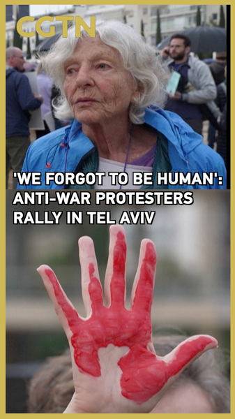 Tel_Aviv_Anti_War_Protests_Demand_Humanity_Amid_Iran_Conflict_poster - Khabar Asia Tel_Aviv_Anti_War_Protests_Demand_Humanity_Amid_Iran_Conflict video poster