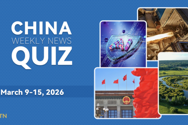 Test_Your_Knowledge__China_s_Top_Stories_This_Week