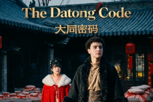 The_Datong_Code_Episode_4_Explores_Culinary_Heritage_Through_Clay_Jar_Craftsmanship video poster