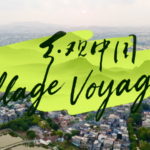 Time_Travel_in_Shunde__Bridging_Ancient_Heritage_and_Modern_Culture video poster