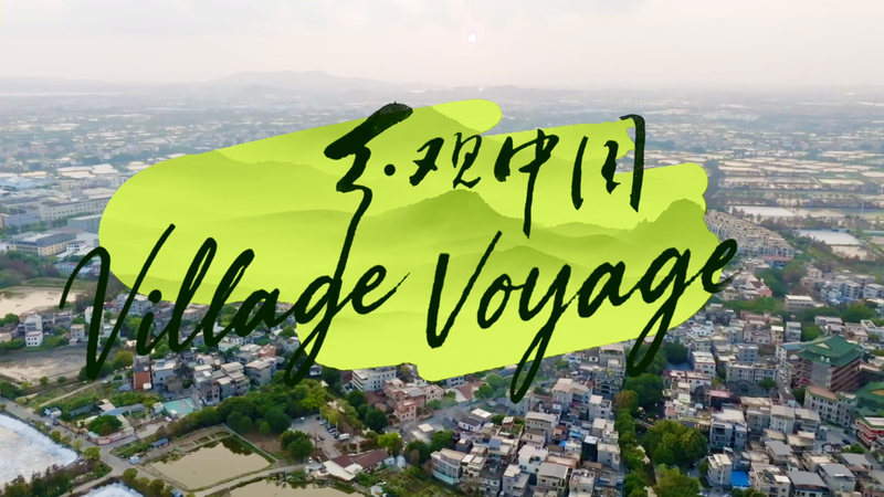 Time_Travel_in_Shunde__Bridging_Ancient_Heritage_and_Modern_Culture video poster