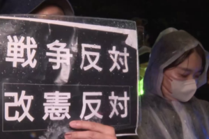 Tokyo_Protests_Erupt_Over_Proposed_Constitutional_Revisions__Defense_Spending_Hike