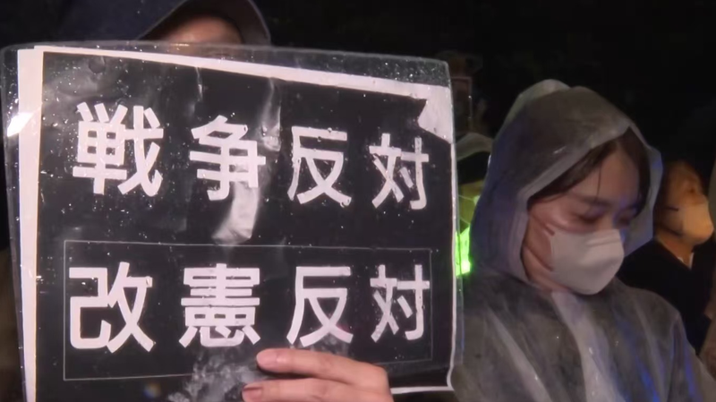 Tokyo_Protests_Erupt_Over_Proposed_Constitutional_Revisions__Defense_Spending_Hike - Khabar Asia Tokyo_Protests_Erupt_Over_Proposed_Constitutional_Revisions__Defense_Spending_Hike