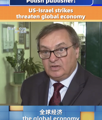 US_Israel_Strikes_on_Iran_Spark_Global_Economic_Concerns video poster