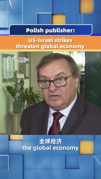 US_Israel_Strikes_on_Iran_Spark_Global_Economic_Concerns video poster