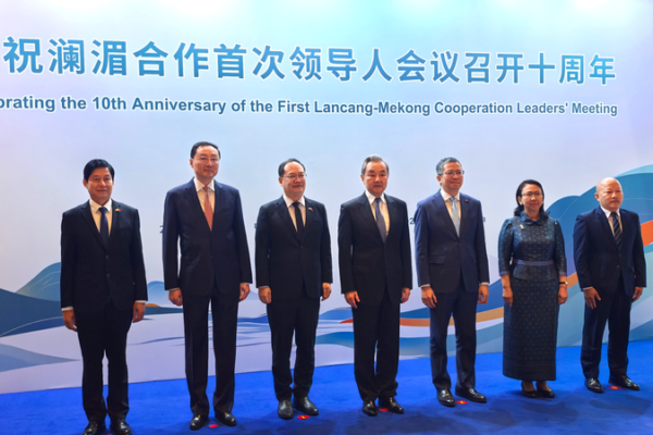 Wang_Yi_Highlights_Decade_of_Lancang_Mekong_Cooperation_Progress