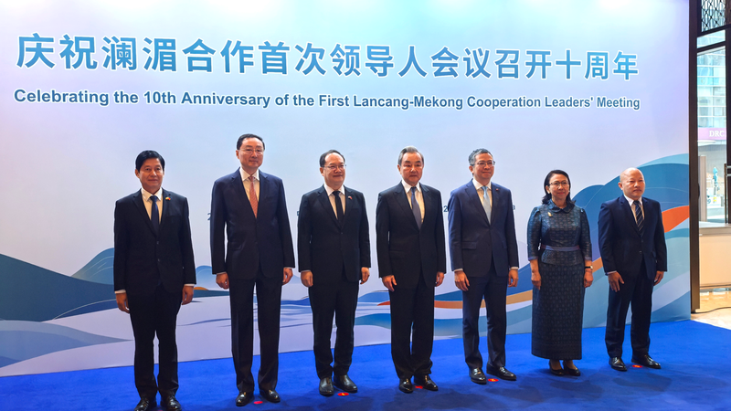 Wang_Yi_Highlights_Decade_of_Lancang_Mekong_Cooperation_Progress