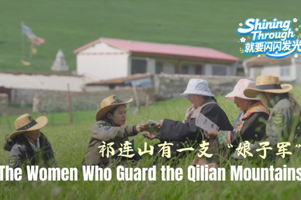 Women_Rangers_Lead_Conservation_Efforts_in_Qilian_Mountains video poster