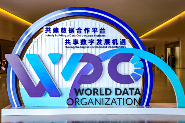 World_Data_Organization_Launches_in_Beijing_to_Bridge_Global_Data_Governance_Gaps
