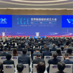 World_Data_Organization_Launches_in_Beijing_to_Drive_Global_Digital_Growth