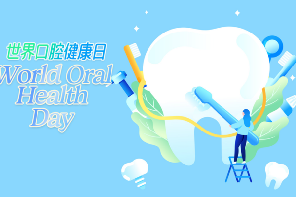 World_Oral_Health_Day_2026__Asia_Focuses_on_Lifelong_Dental_Care
