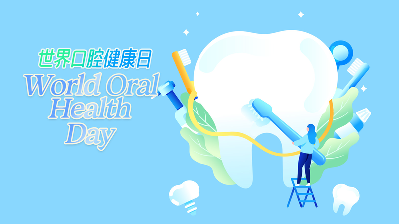 World_Oral_Health_Day_2026__Asia_Focuses_on_Lifelong_Dental_Care