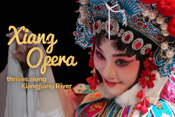 Xiang_Opera_Revives_Along_the_Xiangjiang_River_in_2026 video poster