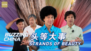 Xuchang__The_Global_Hub_of_Hair_Innovation_in_2026 video poster