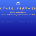 China in Springtime Forum Bridges Ties in Düsseldorf