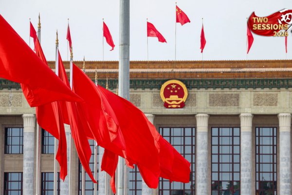 China’s 14th NPC Kicks Off with Key Press Conference Ahead of Annual Session video poster