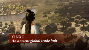 Yinxu__Unveiling_the_Shang_Dynasty_s_Global_Trade_Legacy_in_2026 video poster