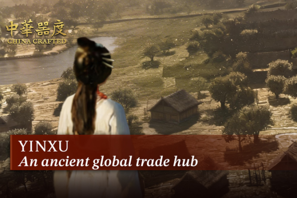 Yinxu__Unveiling_the_Shang_Dynasty_s_Global_Trade_Legacy_in_2026 video poster