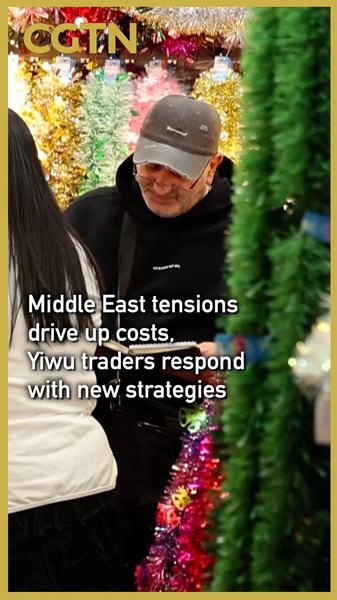 Yiwu_Traders_Adapt_to_Middle_East_Tensions_with_Innovative_Strategies_poster - Khabar Asia Yiwu_Traders_Adapt_to_Middle_East_Tensions_with_Innovative_Strategies video poster