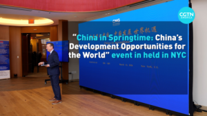 China’s Springtime Dialogue Bridges Global Opportunities in Post-Two Sessions Era video poster