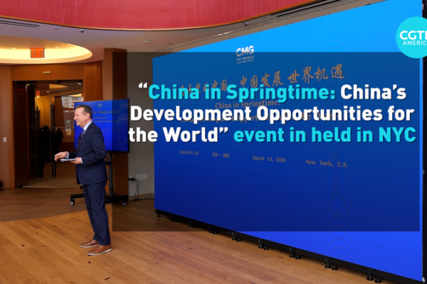 China’s Springtime Dialogue Bridges Global Opportunities in Post-Two Sessions Era video poster