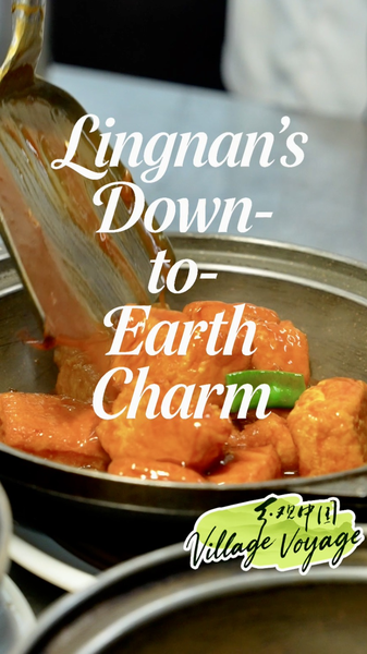 Savoring Shunde: A Culinary Journey Through China’s UNESCO City of Gastronomy video poster