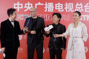 16th_Beijing_Film_Festival_Opens_with_Star_Studded_Celebrations video poster