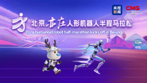 2026_Humanoid_Robot_Half_Marathon_Showcases_Tech_Innovation_in_Beijing video poster