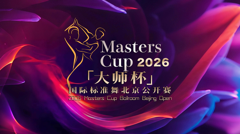 2026_Masters_Cup_Ballroom_Dance_Kicks_Off_in_Beijing_poster - Khabar Asia 2026_Masters_Cup_Ballroom_Dance_Kicks_Off_in_Beijing video poster