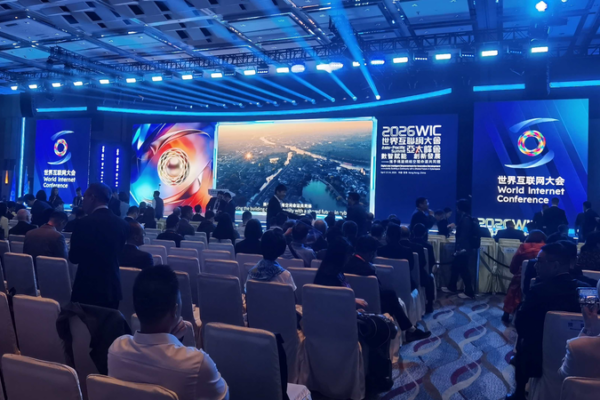 2026_WIC_Asia_Pacific_Summit_Opens_in_Hong_Kong__Focuses_on_AI_and_Digital_Innovation