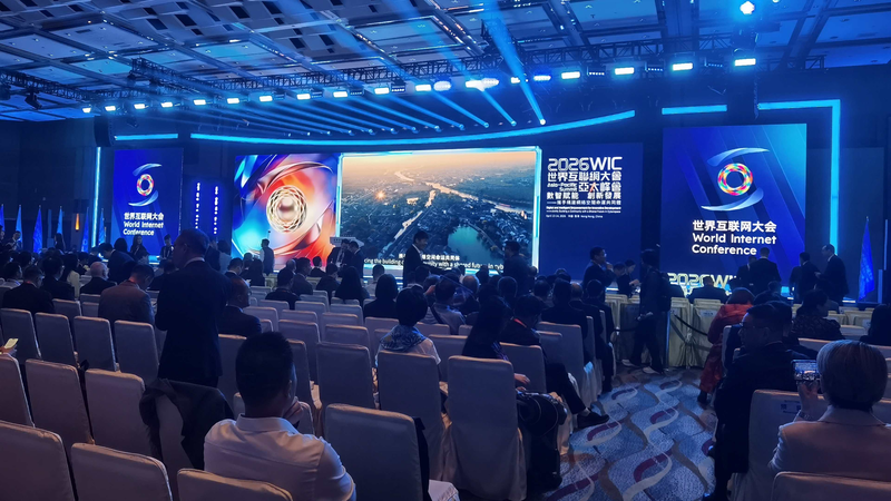 2026_WIC_Asia_Pacific_Summit_Opens_in_Hong_Kong__Focuses_on_AI_and_Digital_Innovation